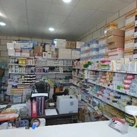 داروخانه دامپزشکی آرامان