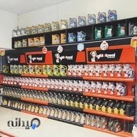 اتوسرویس سیروان