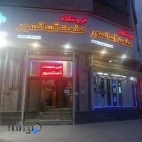 صنعت آسانسور