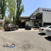 وینر اسپرت