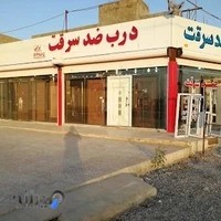 درب ضدسرقت براتی