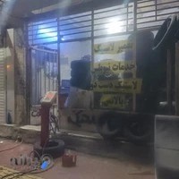 تعویض روغنی واپاراتی نسل جدید شبانه روزی