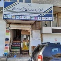 دفتر پیشخوان دولت ملکی