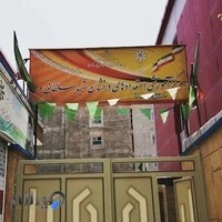 دبیرستان استعدادهای درخشان شهید سلطانی 1