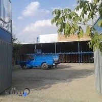 قـالـیشـویـی آریـا
