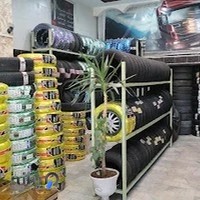 لاستیک حسینی
