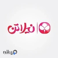 فروشگاه لباس زیر نیلاتن مرکز فروش انواع لباس زیر زنانه و مردانه