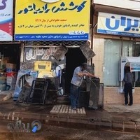 نمایندگی کوشش رادیاتور