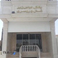 پخش لباس زیر و شال و روسری عمارت آهو پخش جوراب یزد