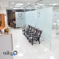 کلینیک دندانپزشکی موذن