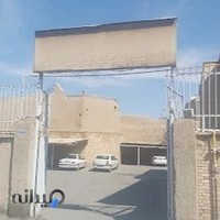 اداره مالیاتی کاشان