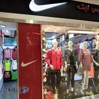 آدیس نایک