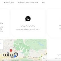 پرمون وب
