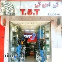فروشگاه لاستیک تی اس تی