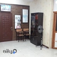 موسسه زبان اشراق