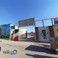 مدرسه عطار نیشابوری