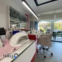 سالن زیبایی نارسه