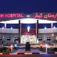 مجموعه گردشگری درمانی سینایار