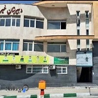دبیرستان غیر دولتی آفرینش