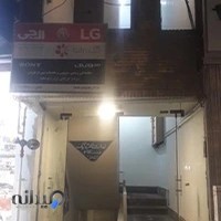 مرکز خدمات سونی