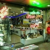 خانه عکس