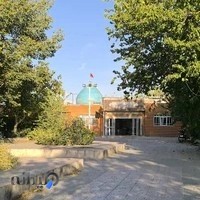 کتابخانه عمومی امام زاده زید