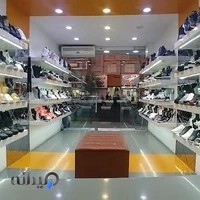 فروشگاه کفش لیدر
