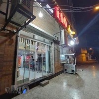 سازمان ساختمان کشور ایران فست فود