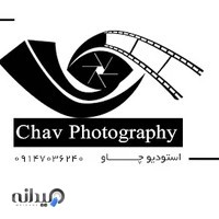 آتلیه عکاسی چاو