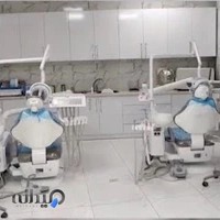 درمانگاه شبانه روزی آتیه