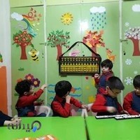 مهد کودک راه دانش