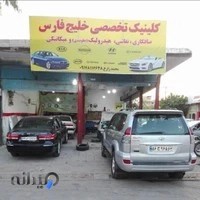 صافکاری و نقاشی خلیج فارس
