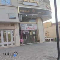 مطب دکتر فرزانه فرجی