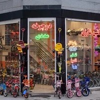 فروشگاه مددی