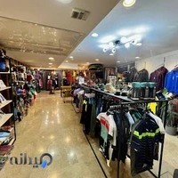 فروشگاه کوهکده