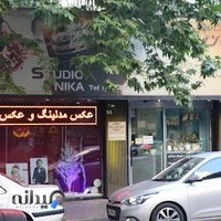 آتلیه عکاسی نیکا