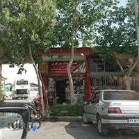 تعمیر جک مرکزی