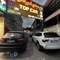مجتمع تعمیرگاهی تاپ کار bmw benz بنز بی ام و کیا هیوندای