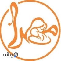 مرکز مشاوره و خدمات مامایی مهرا