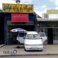 تعمیرگاه مجاز پراید عبادی