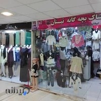 بازار سربداران
