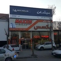 فروشگاه عالى
