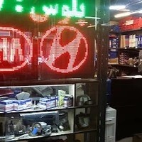 سام پارت ( تامین لوازم یدکی هیوندای)