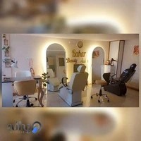 سالن زیبایی بهار