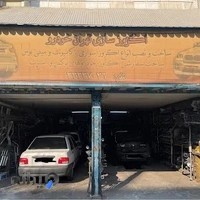 اگزوز سازی تهران خودرو