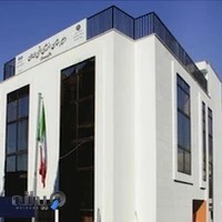دبیرستان دخترانه انرژی اتمی دوره دوم