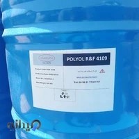 بازرگانی شیمیایی پارس یکتا پلیمر پویا