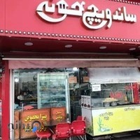 اژدر زاپاتا