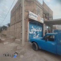 قالیشویی المهدی