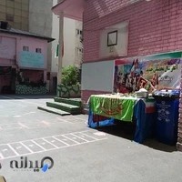 دبستان دخترانه شهید عباسپور